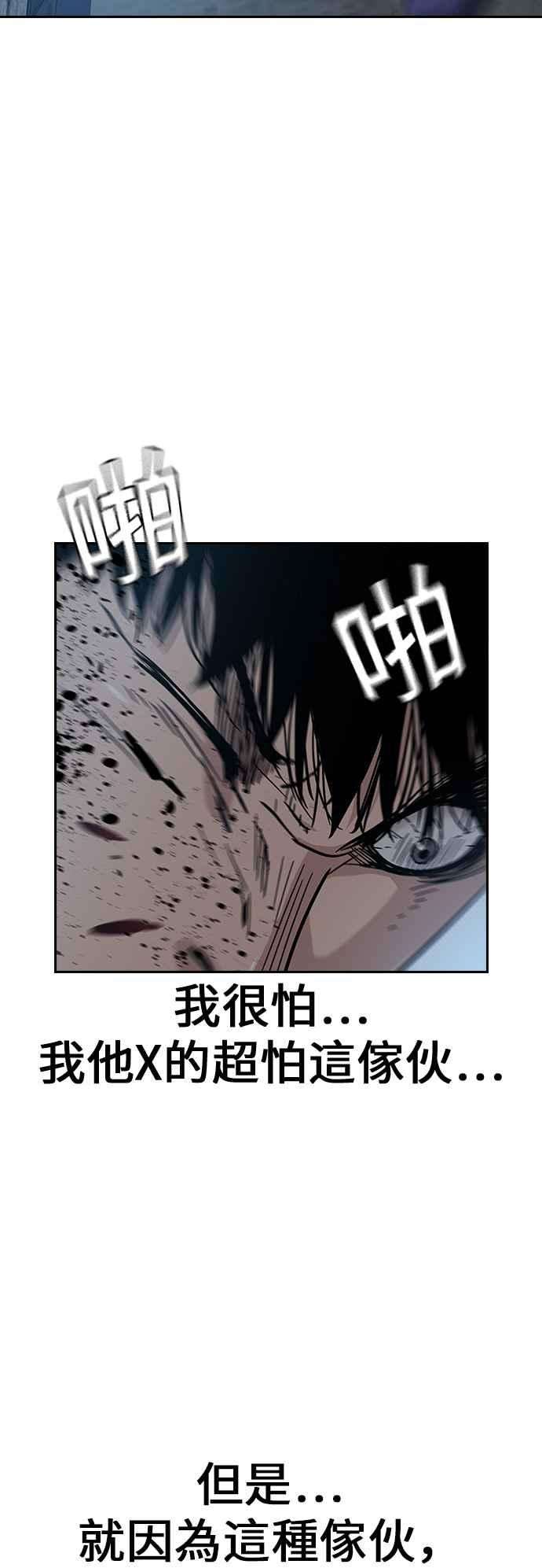 如果不想死13话