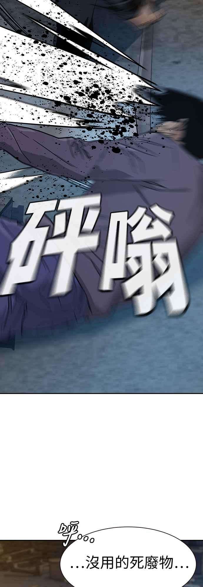 如果不想死13话