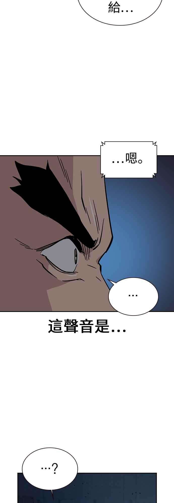 如果不想死13话