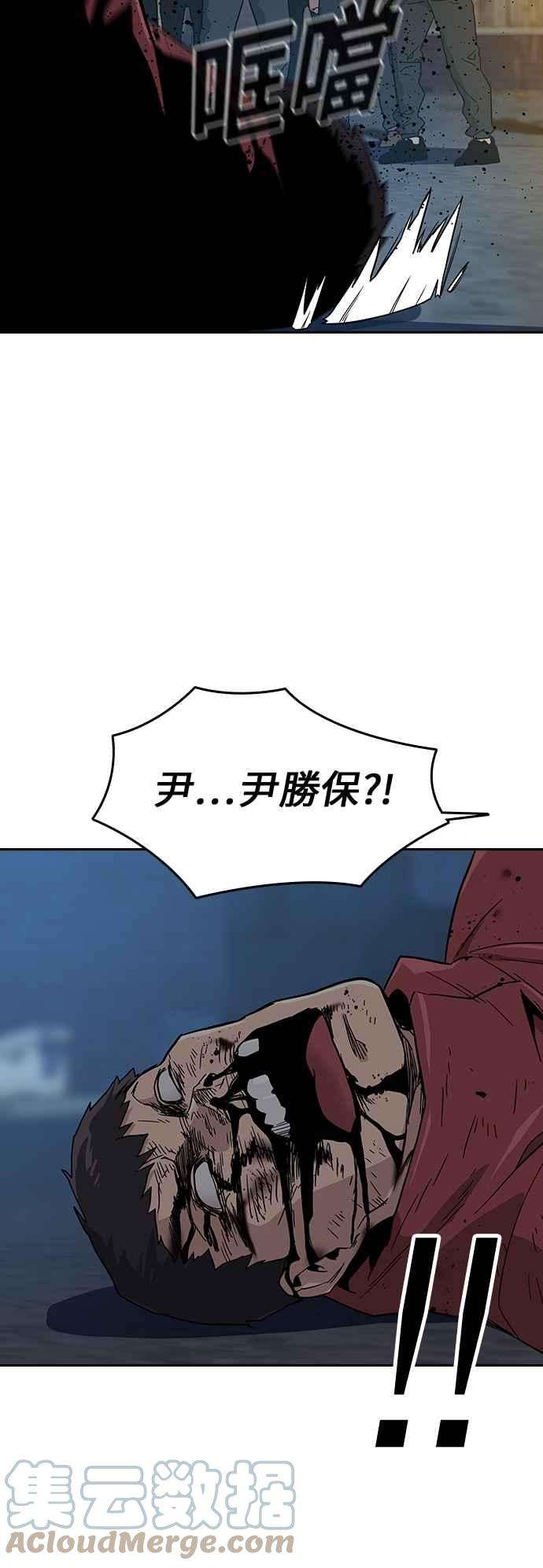如果不想死13话