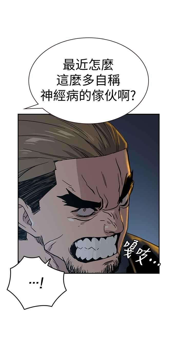 如果不想死13话
