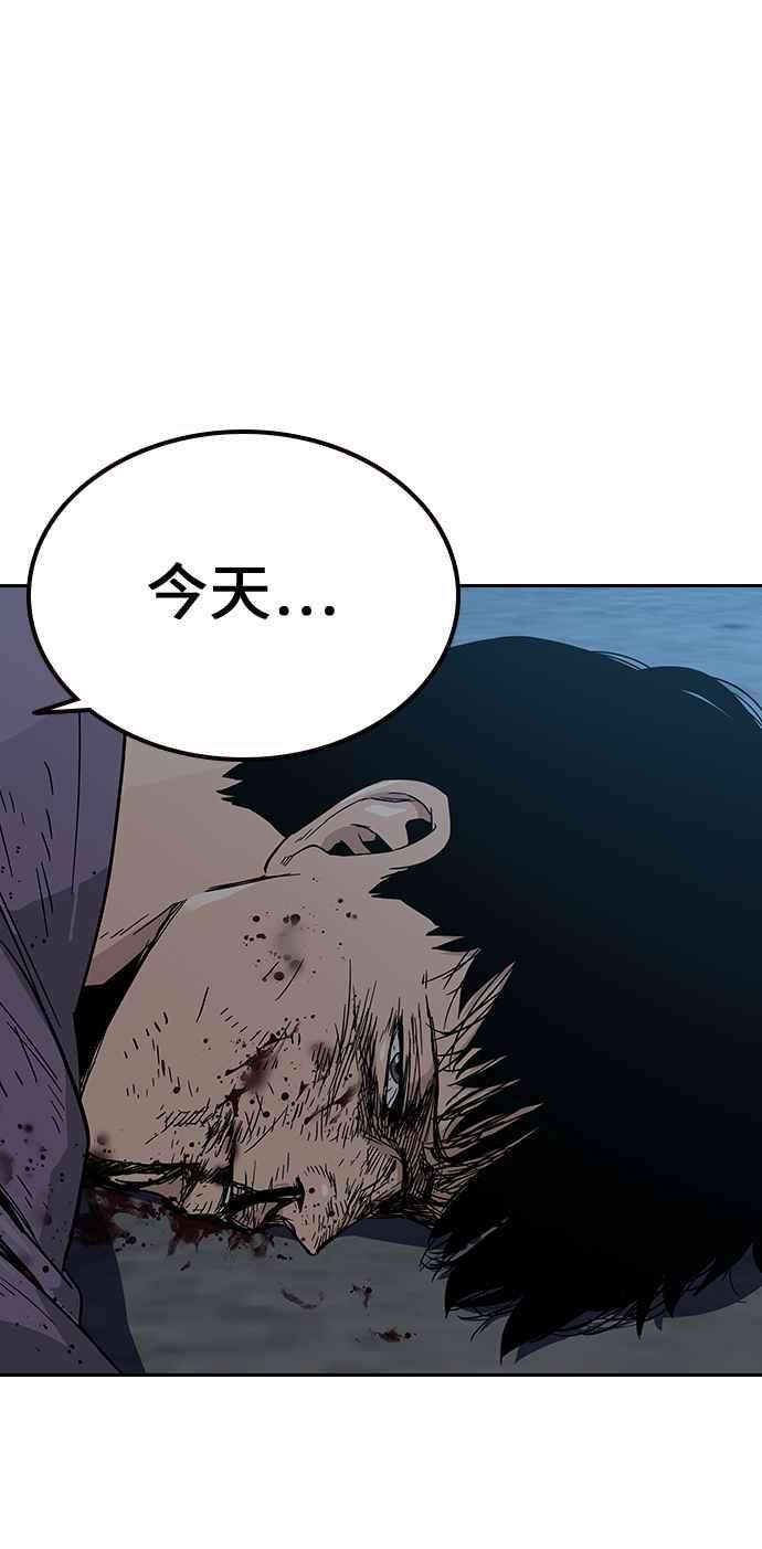 如果不想死13话