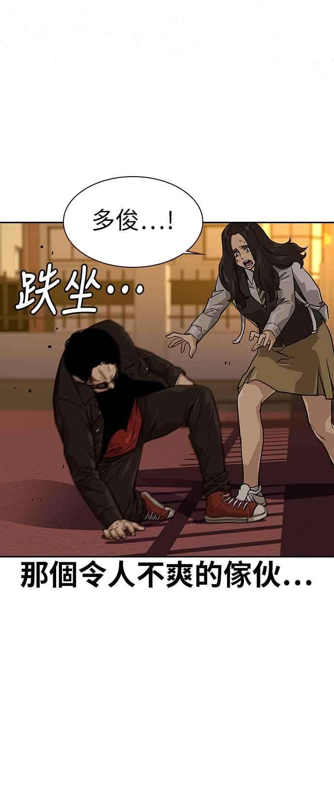 如果不想死16话