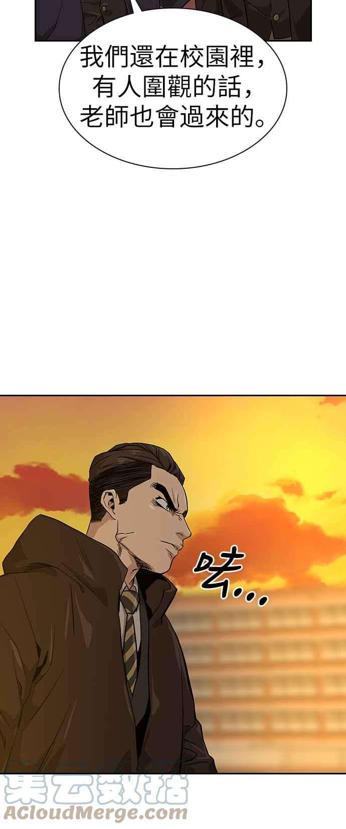 如果不想死16话