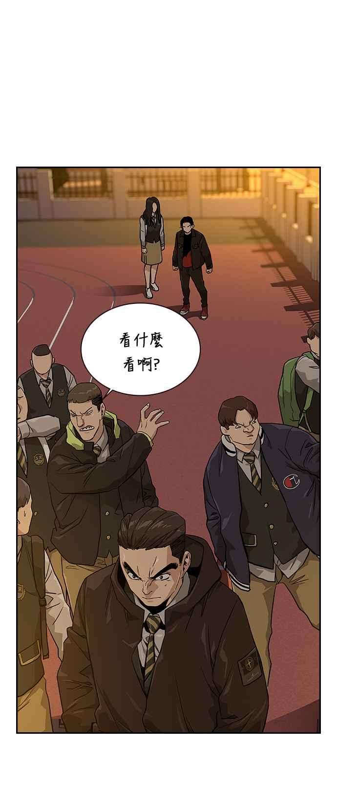 如果不想死16话