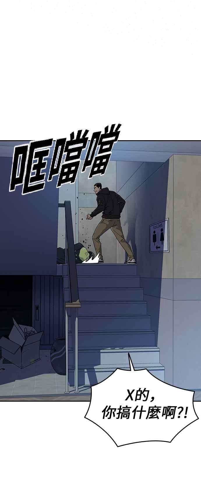 如果不想死16话