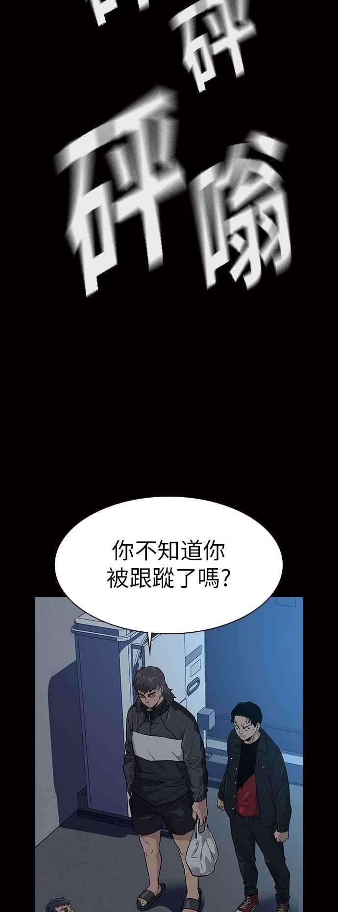 如果不想死16话
