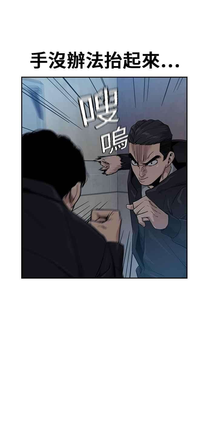 如果不想死17话