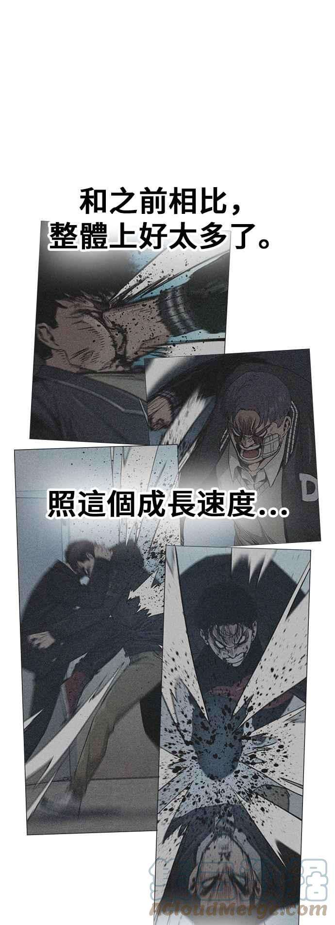 如果不想死19话