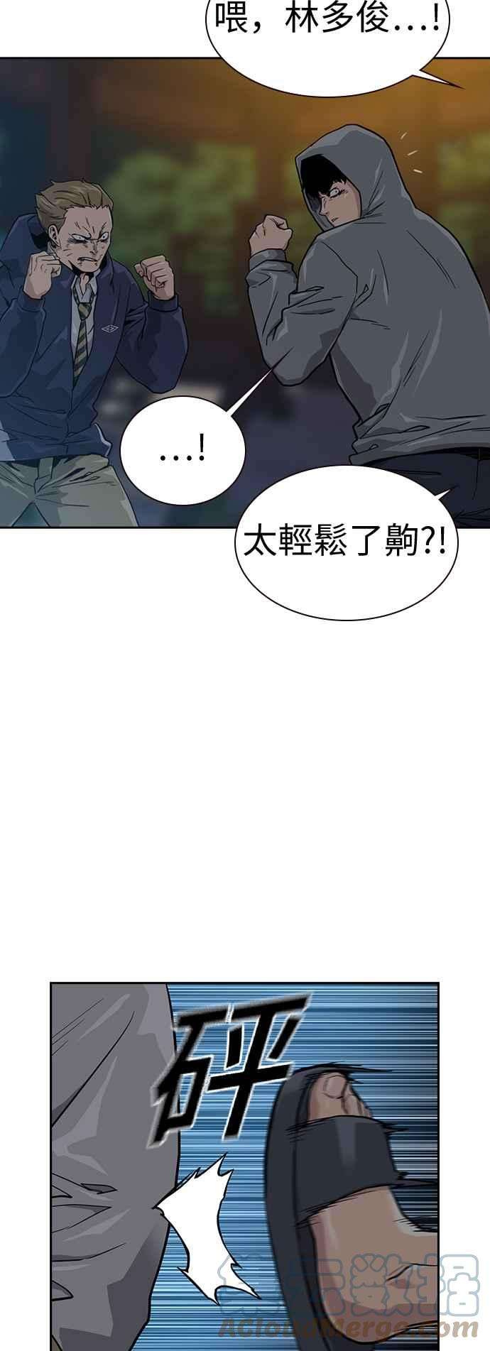 如果不想死19话