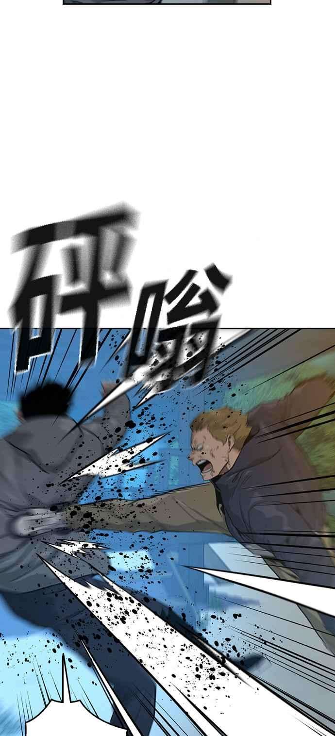如果不想死19话