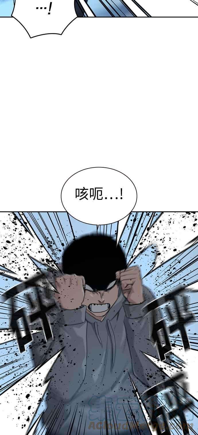 如果不想死19话