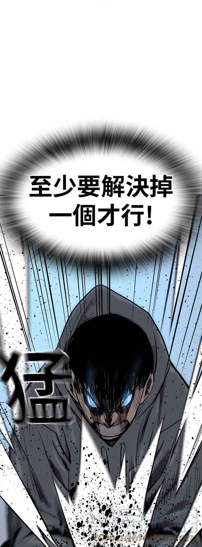 如果不想死19话