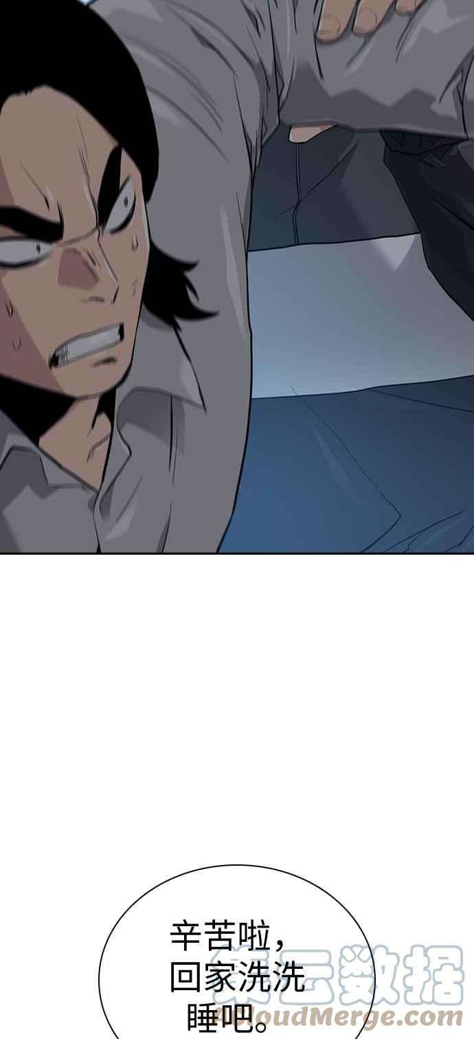 如果不想死19话