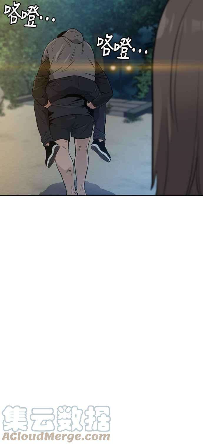 如果不想死19话