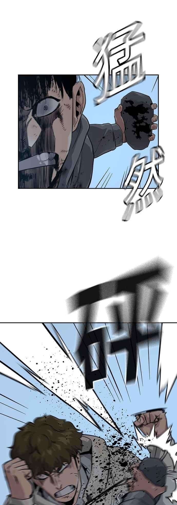 如果不想死21话
