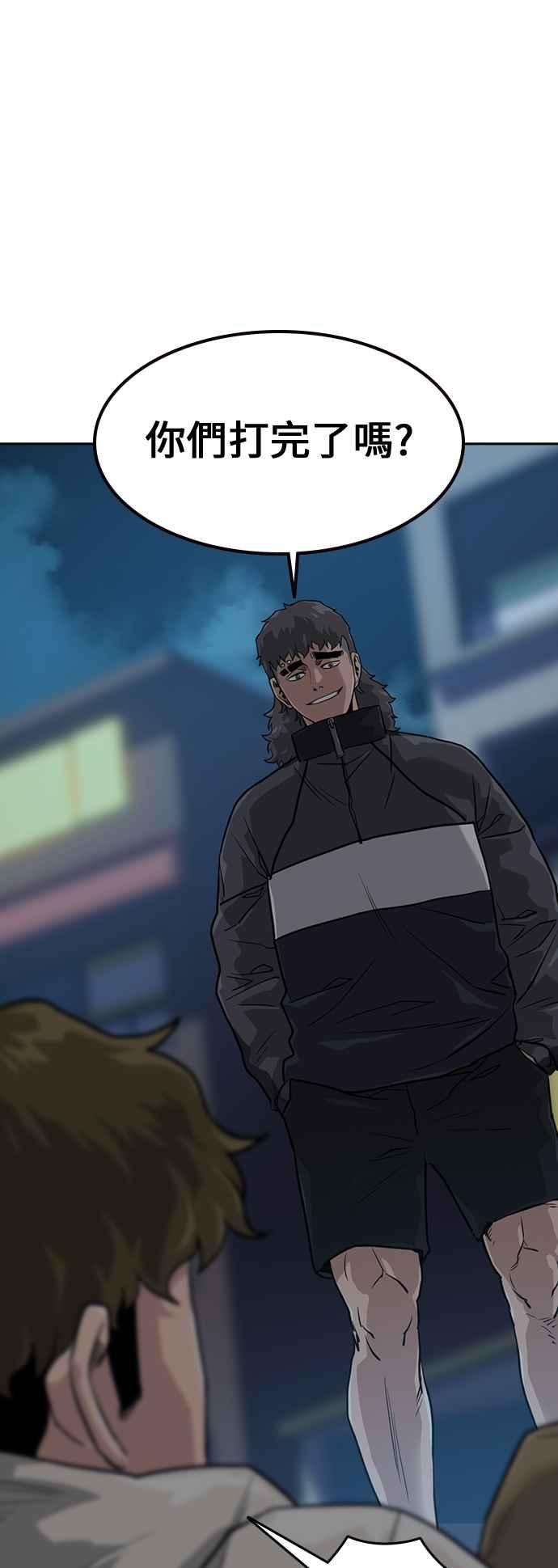 如果不想死21话