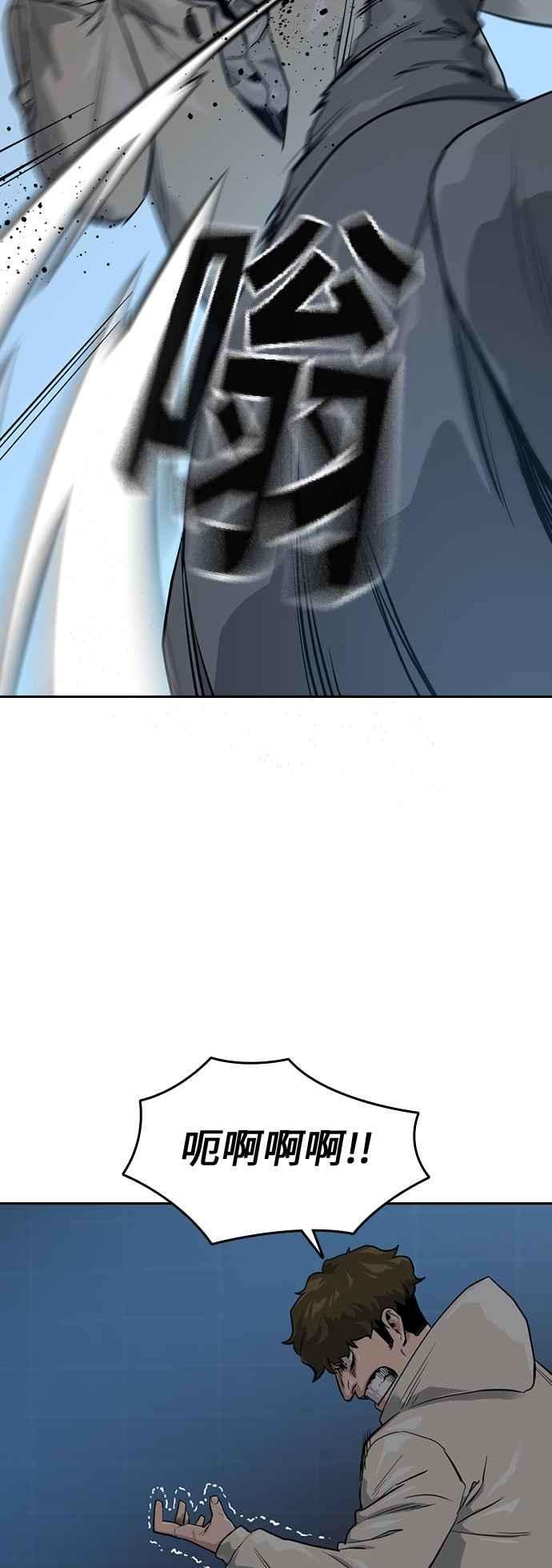 如果不想死21话