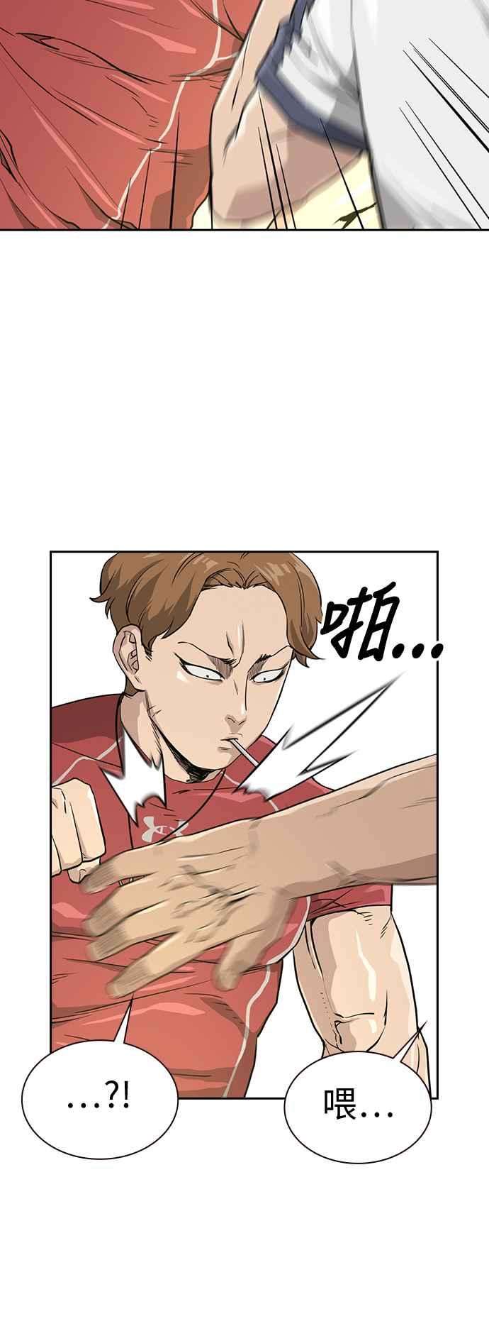 如果不想死21话