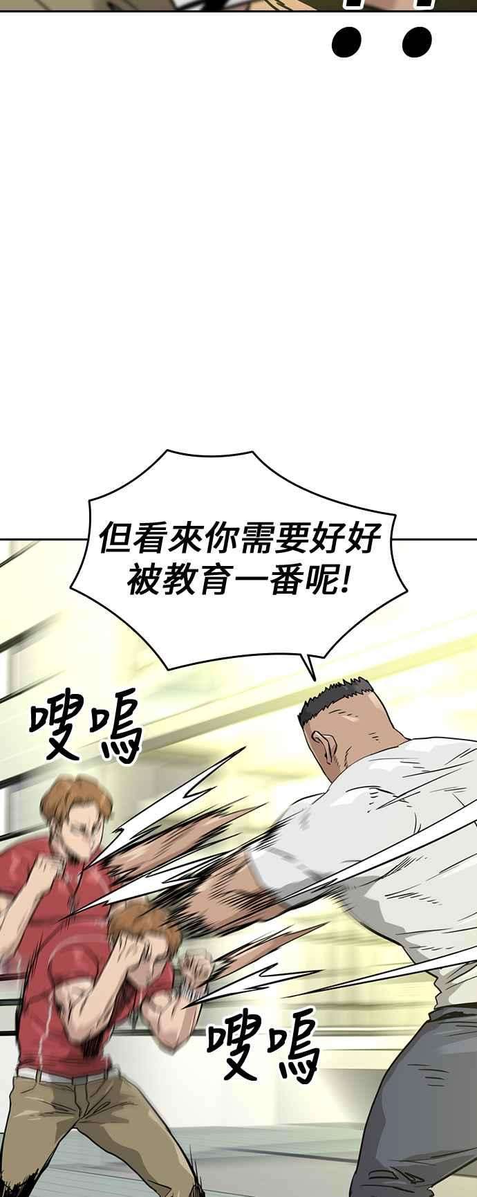 如果不想死21话