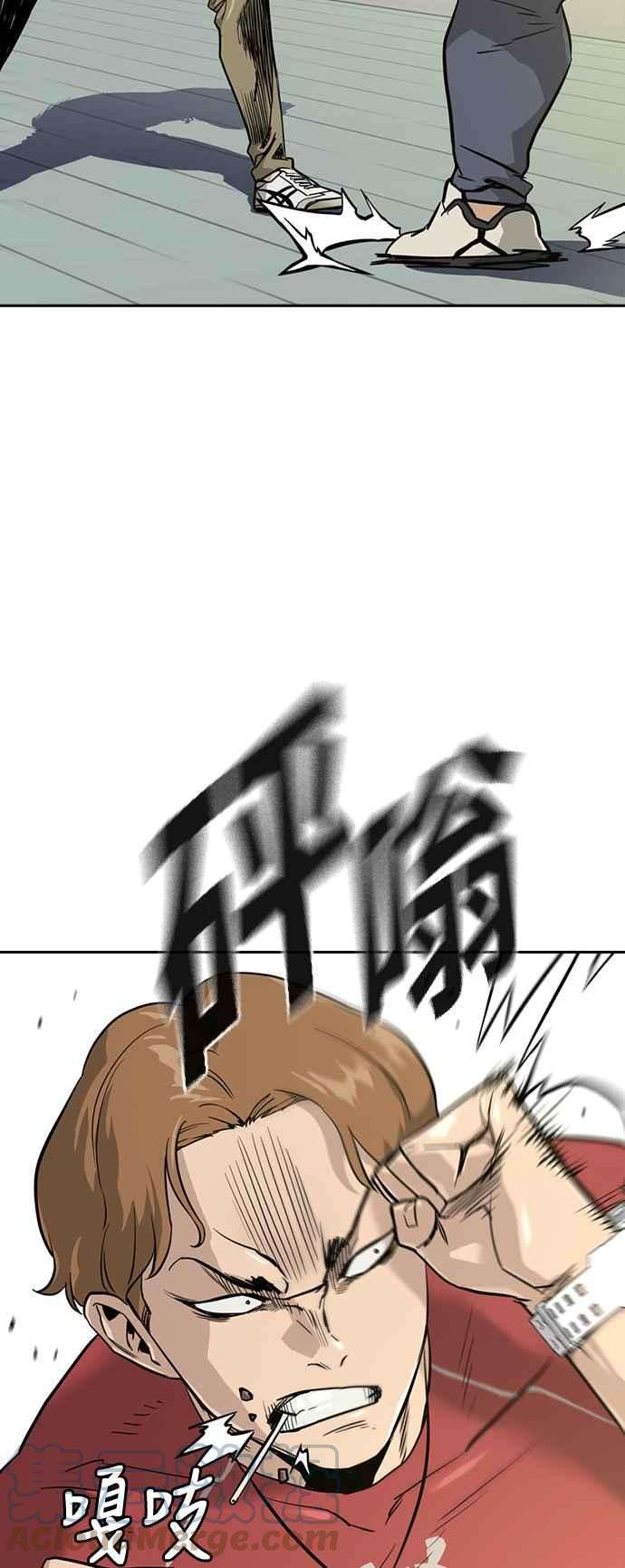 如果不想死21话