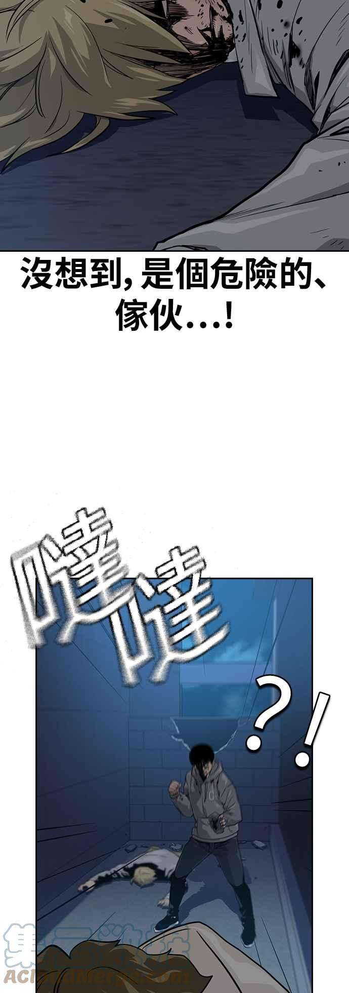 如果不想死21话