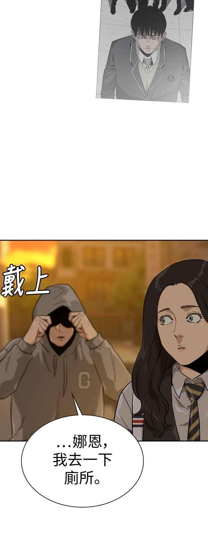如果不想死21话