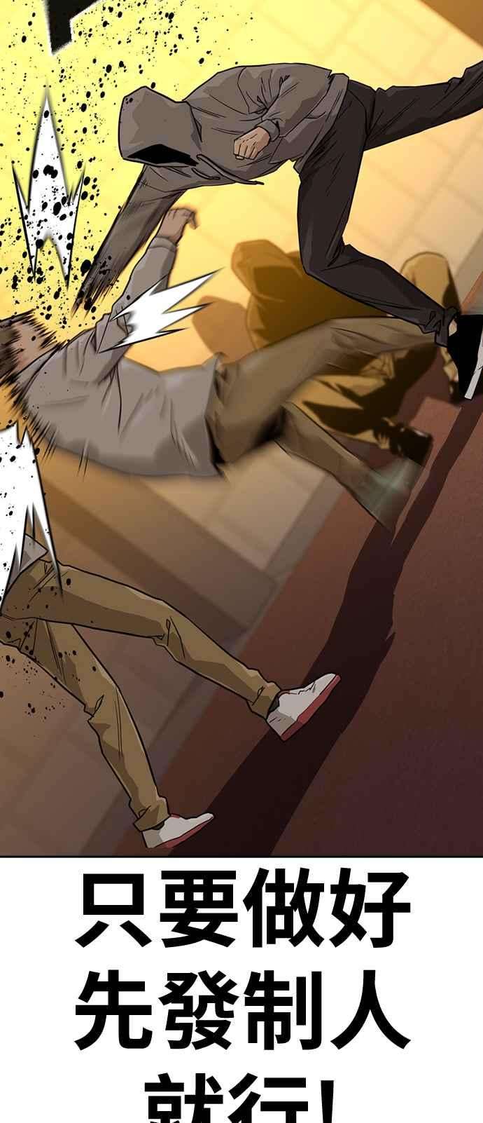 如果不想死21话