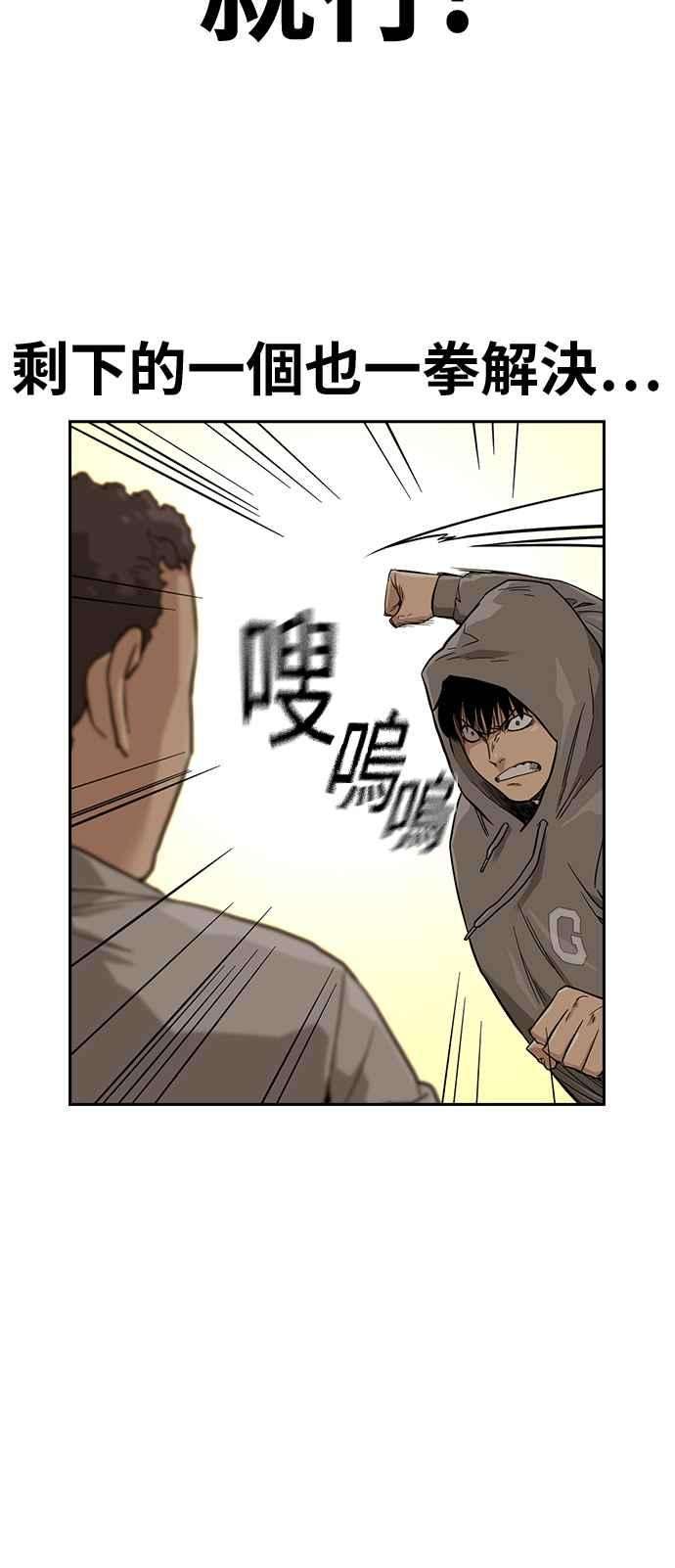 如果不想死21话