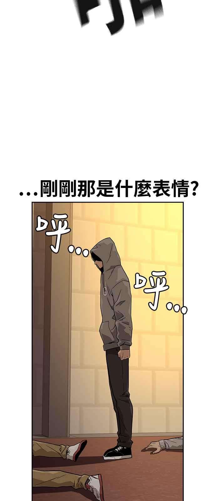 如果不想死21话