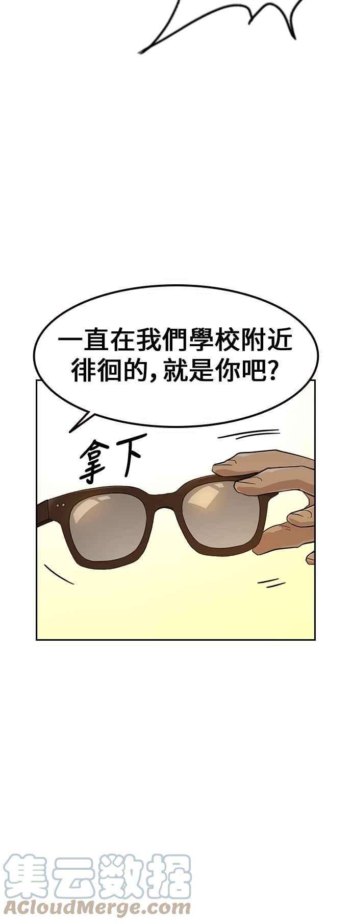 如果不想死21话