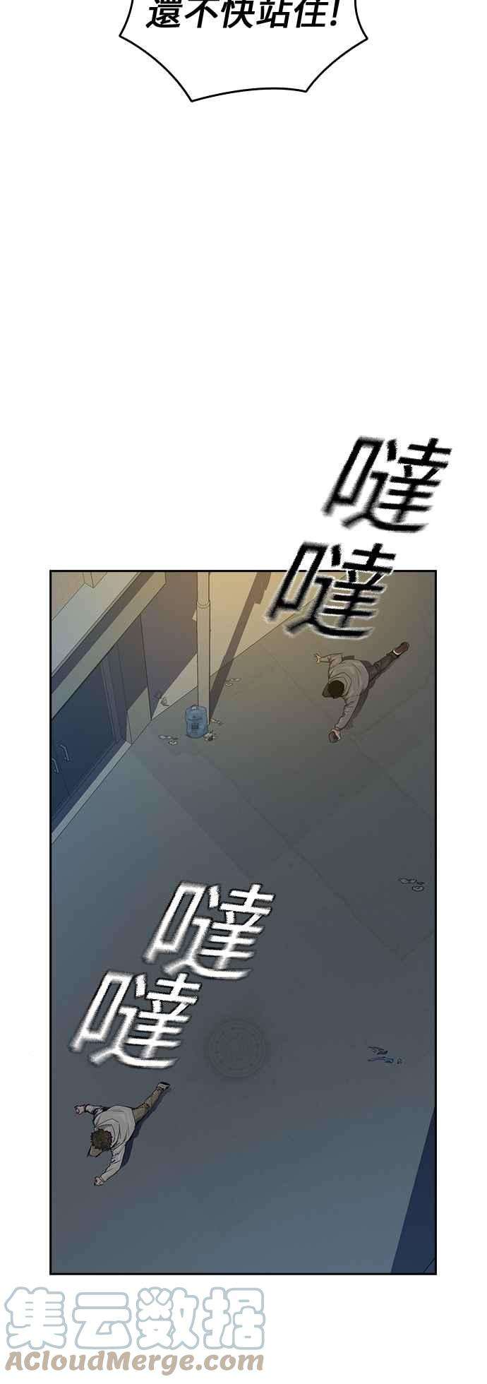 如果不想死21话