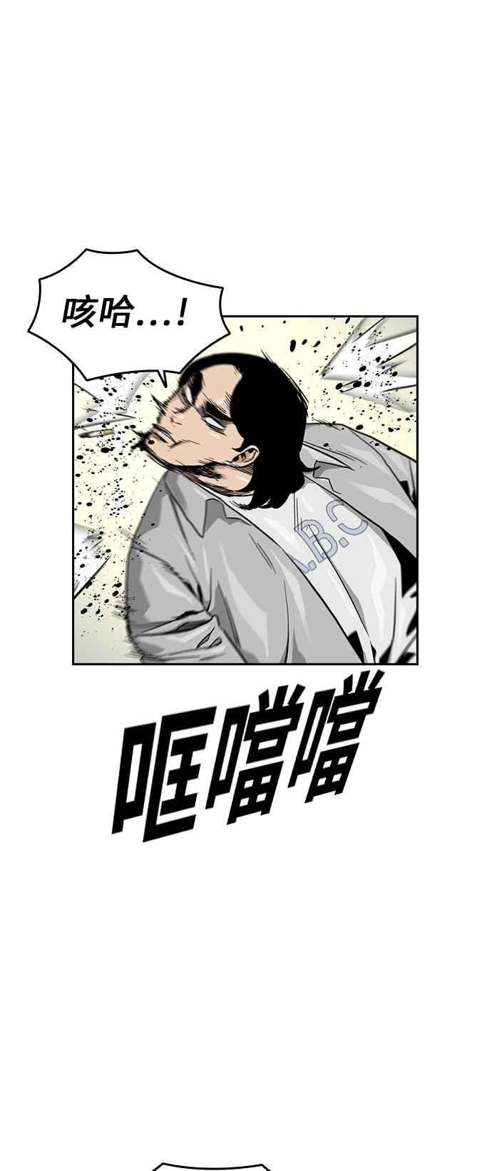 如果不想死23话