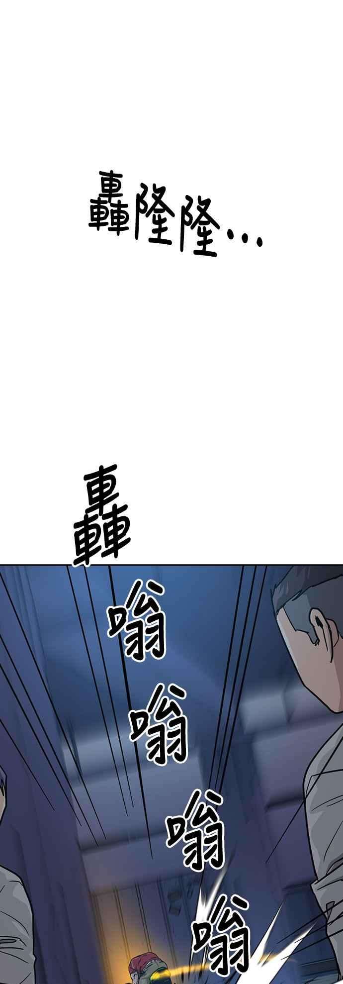 如果不想死23话