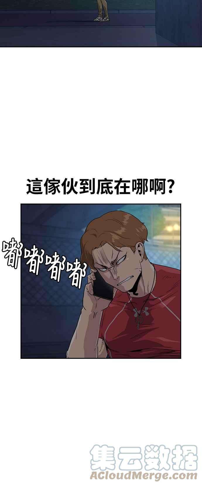 如果不想死23话