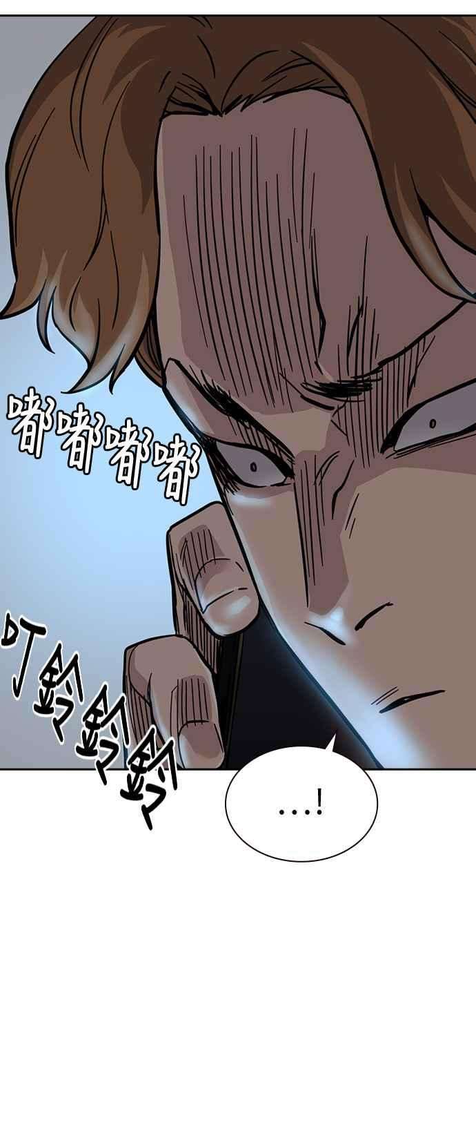 如果不想死23话