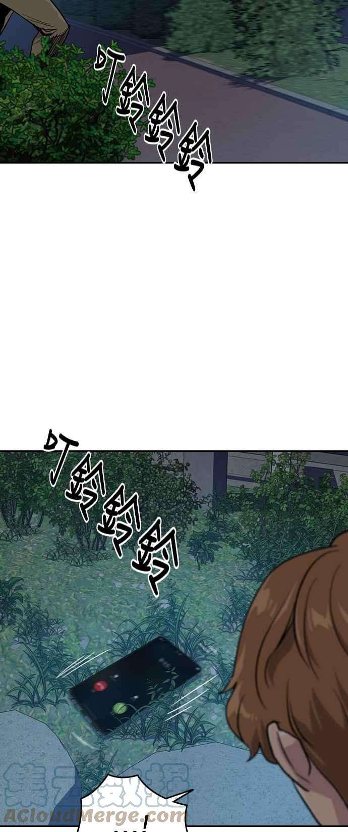 如果不想死23话