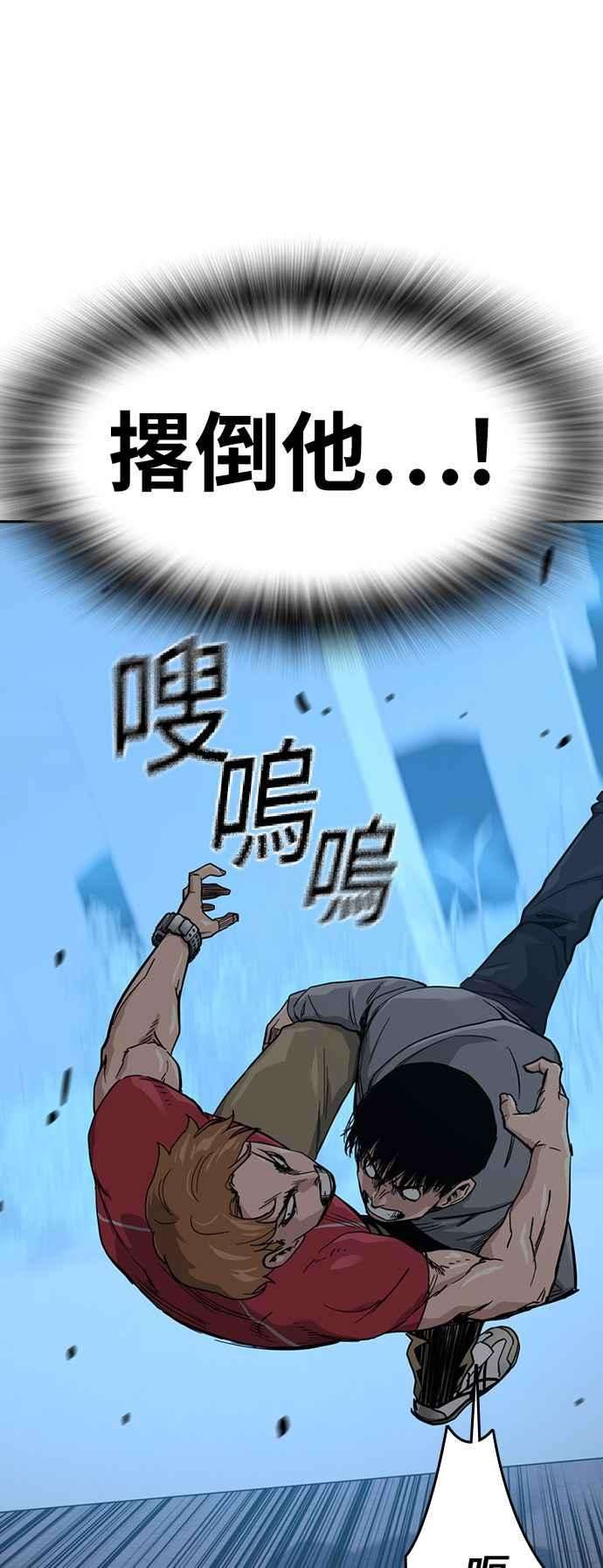 如果不想死23话