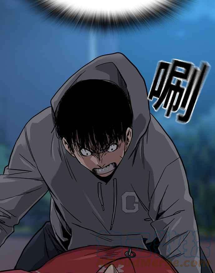 如果不想死23话