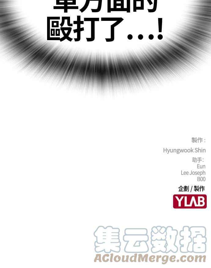 如果不想死23话