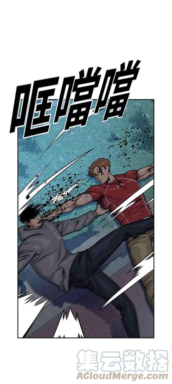 如果不想死24话