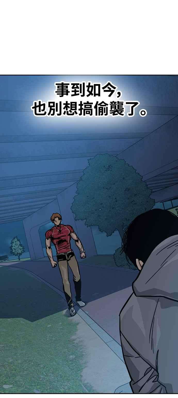 如果不想死24话