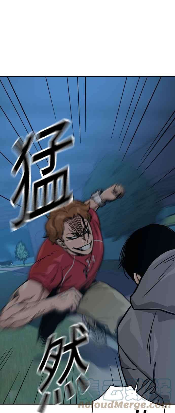 如果不想死24话