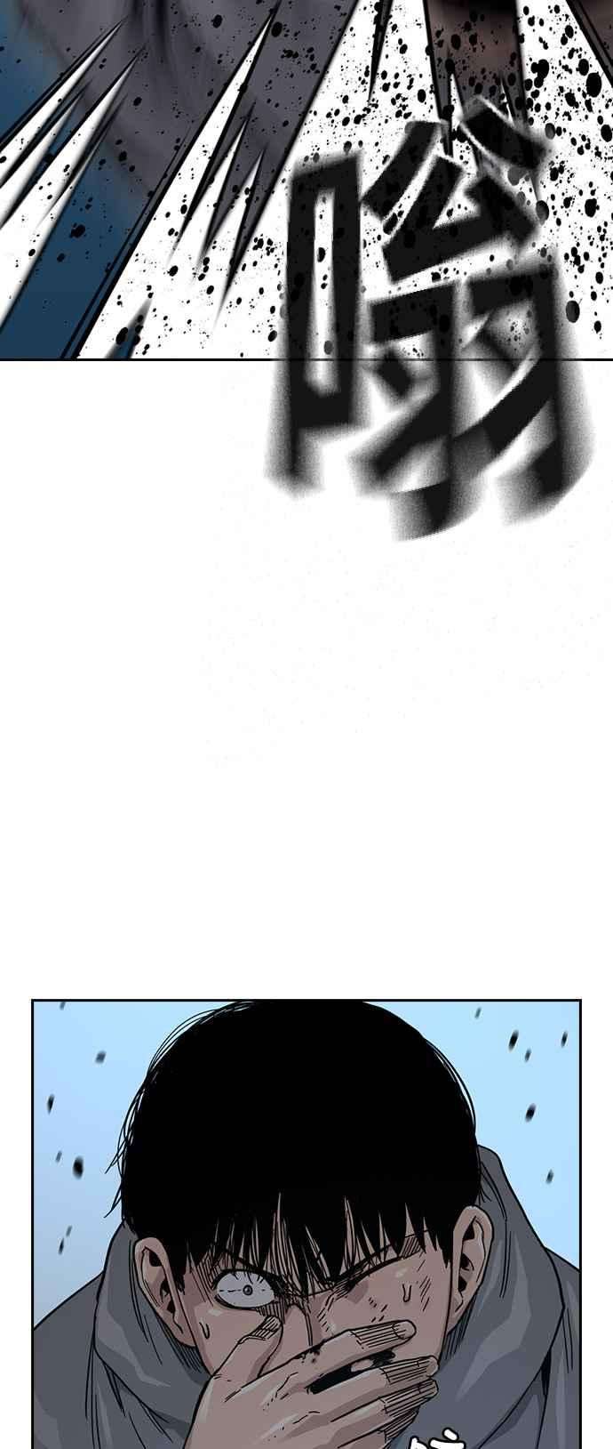如果不想死24话