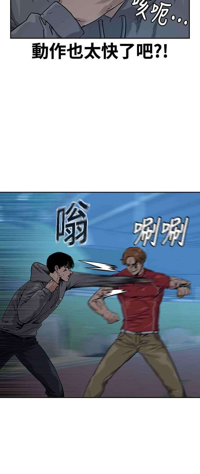 如果不想死24话