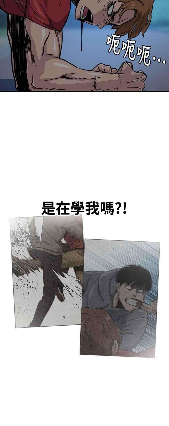如果不想死24话