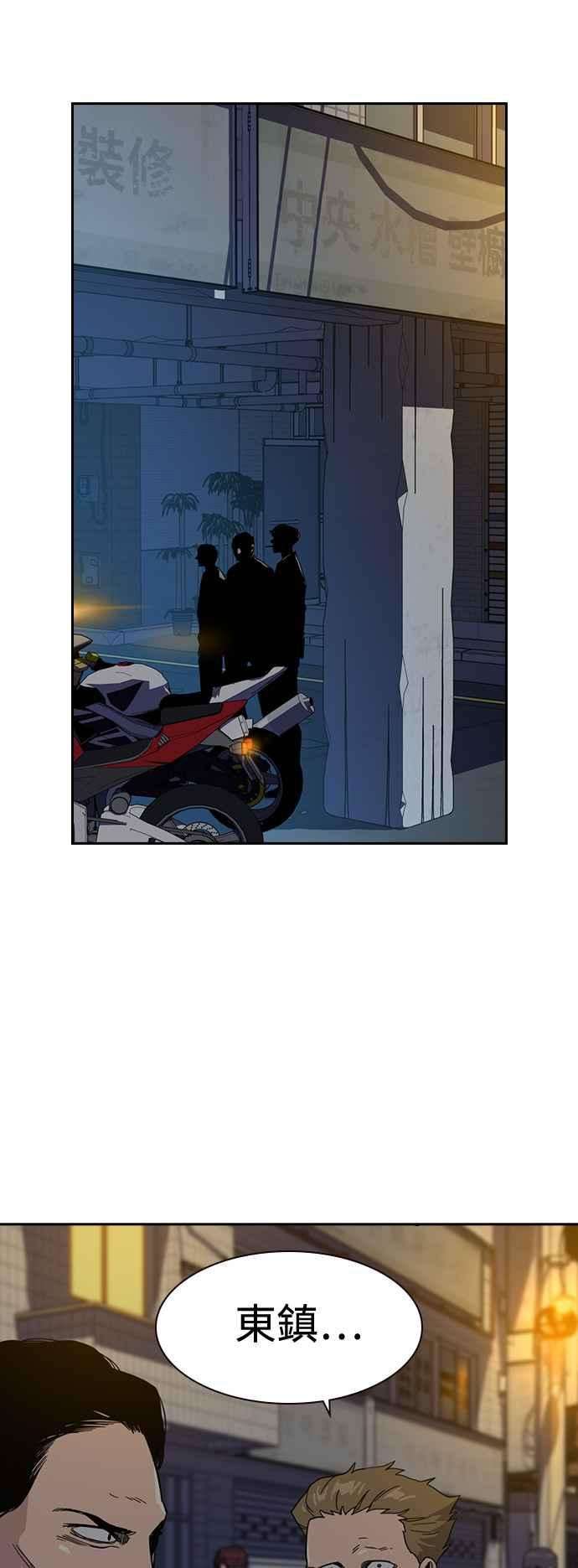 如果不想死24话