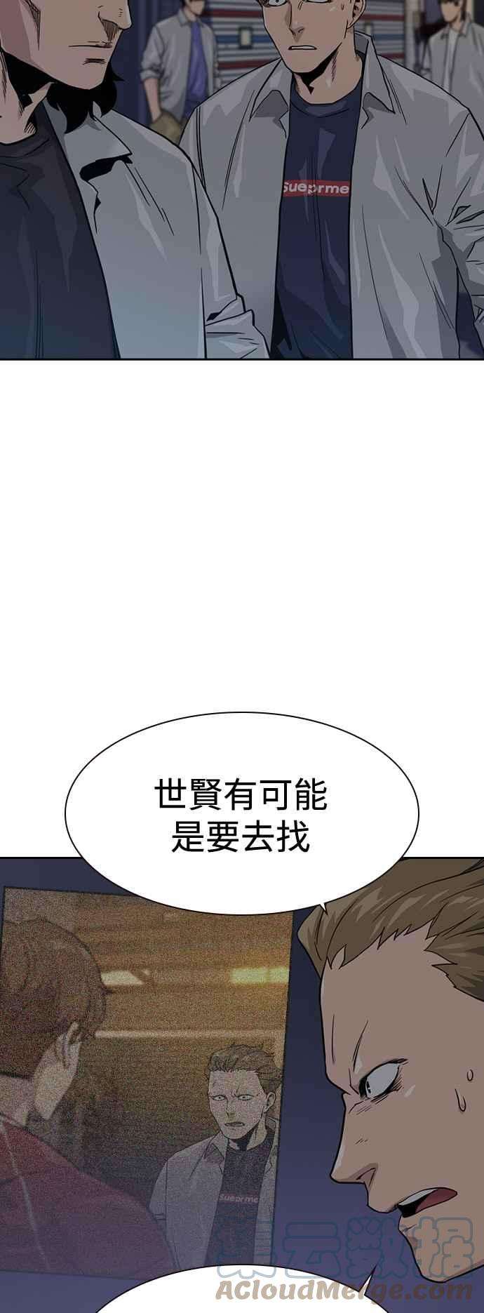 如果不想死24话