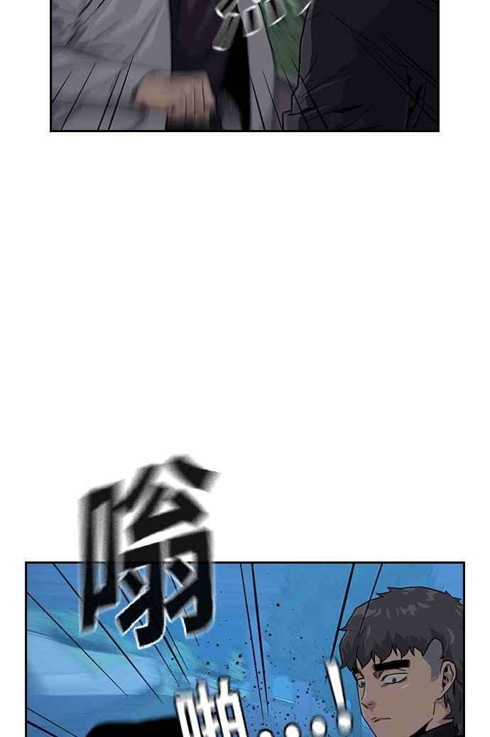 如果不想死24话