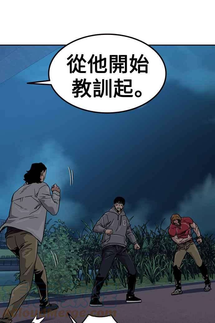 如果不想死24话